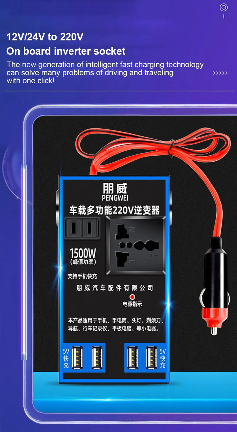 Truck Home Socket Auto Charger Converter Adapter Anti Spier