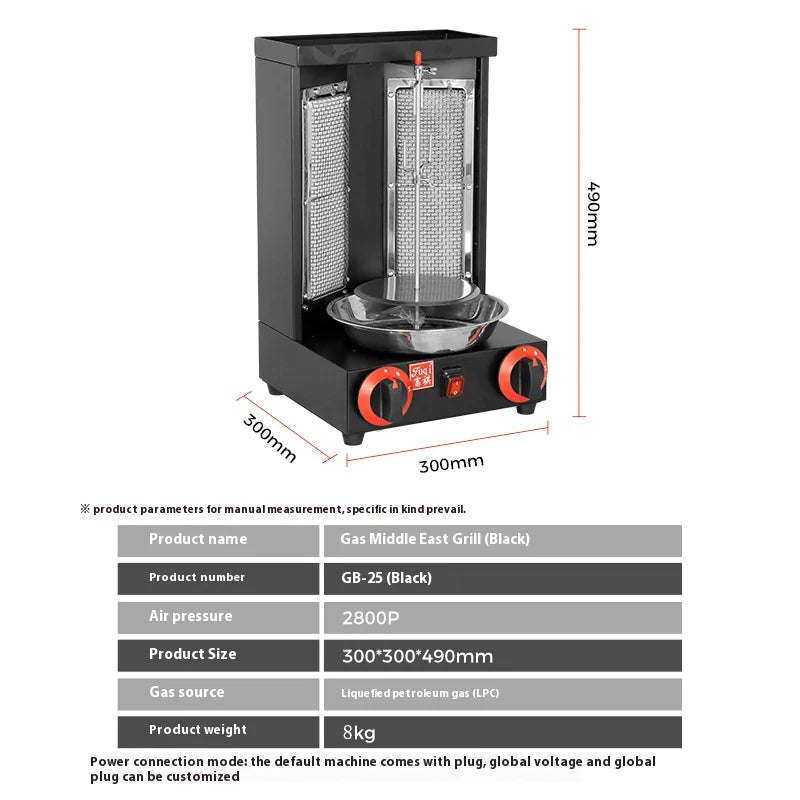 Commercial Middle Eastern Gas Grill Anti Spier