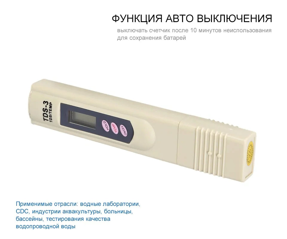 Digital Water Quality Testing Pen Anti Spier