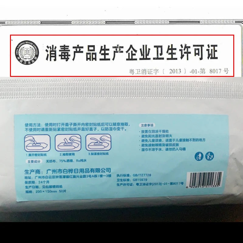 Alcohol Disinfecting Wet Wipes Anti Spier