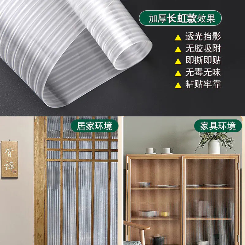 Frosted Glass Privacy Window Film for Offices (Roll) Anti Spier