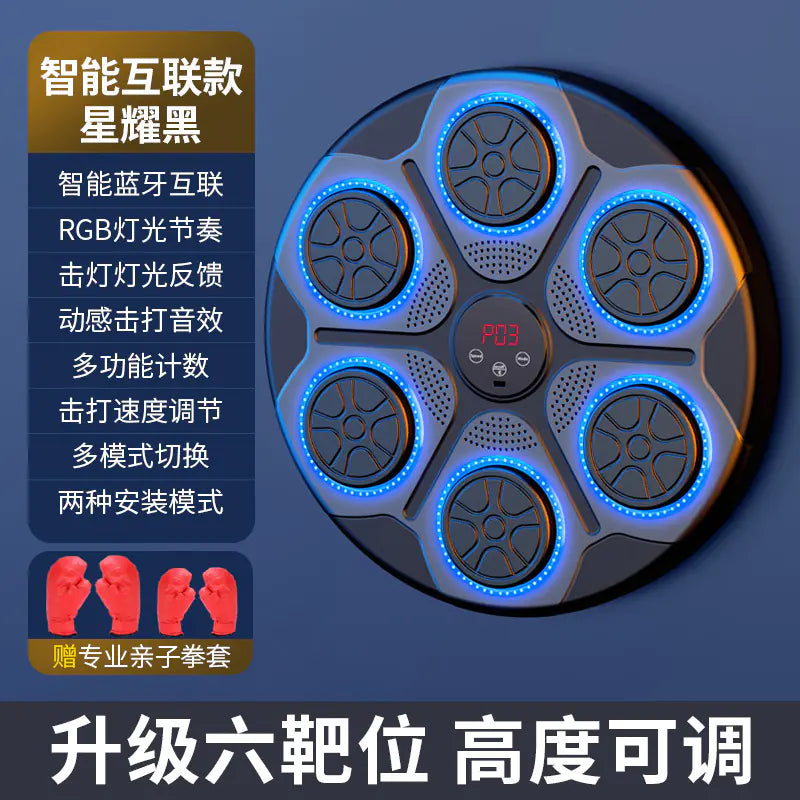 Adjustable Smart Music Boxing Machine for Home Use Anti Spier