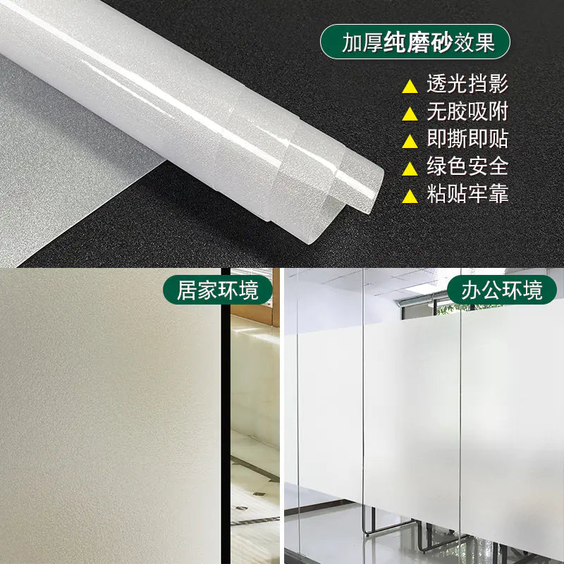 Frosted Glass Privacy Window Film for Offices (Roll) Anti Spier