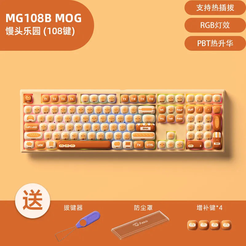Steamed Bun Keyboard Anti Spier